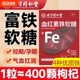 
Beijing Tongrentang Iron-Rich Gummies Nutritional Pregnant Women Replenish Blood and Qi Official Flagship Store Genuine