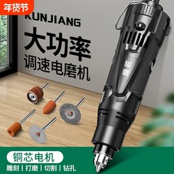 Electric Grinder, Small Handheld Electric Grinding, Carving and Cutting Machine, Rechargeable Hole Puncher, Jade Woodworking Tool, Polishing Tool