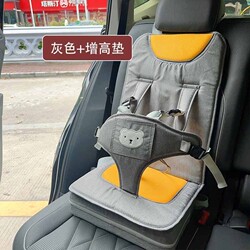 Car Kids Safety Seat Portable Simple Baby Chair Infant Car Booster Seat Cushion 0-3 Years Old and Above