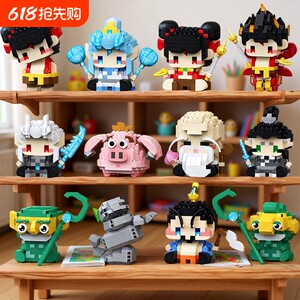 
Nezha assembled building blocks 2025 new style Ao Bing Aoguang doll micro particle toy boy children's ornament Shen Gongbao