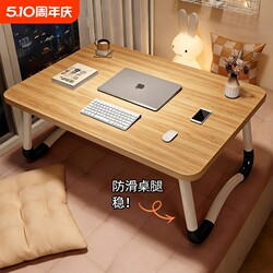 Folding Bed Table Study Desk Portable Laptop Table for Dormitory College Students Children Reading Writing Homework Home Use Gadget Bed Table Portable Laptop Desk