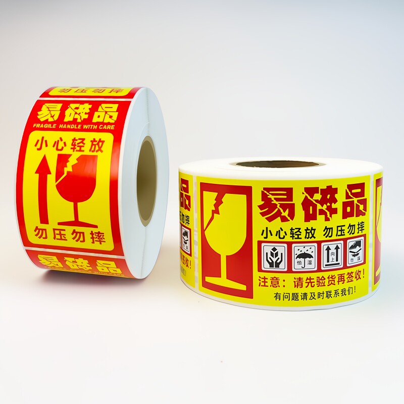 Fragile Product Label Stickers - Logistics Express Warning Stickers for ...