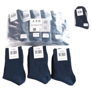 
Military fan socks men's standard summer socks and winter socks wear-resistant sweat-absorbent mid-calf black navy blue training thickened moving socks