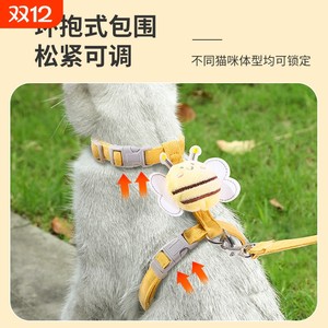 Cat traction rope to break free of cat rope can adjust the cat chain walking dog rope tie cat rope pet outfall

