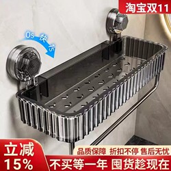Bathroom Storage Rack, Bathroom Suction Cup, Toilet No-Drill Wall-Mounted Washbasin Wall-Mounted Cosmetics Storage Shelf