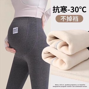 
Maternity pants leggings autumn and winter velvet thickened outer wear 2025 new pregnancy trousers maternity wear