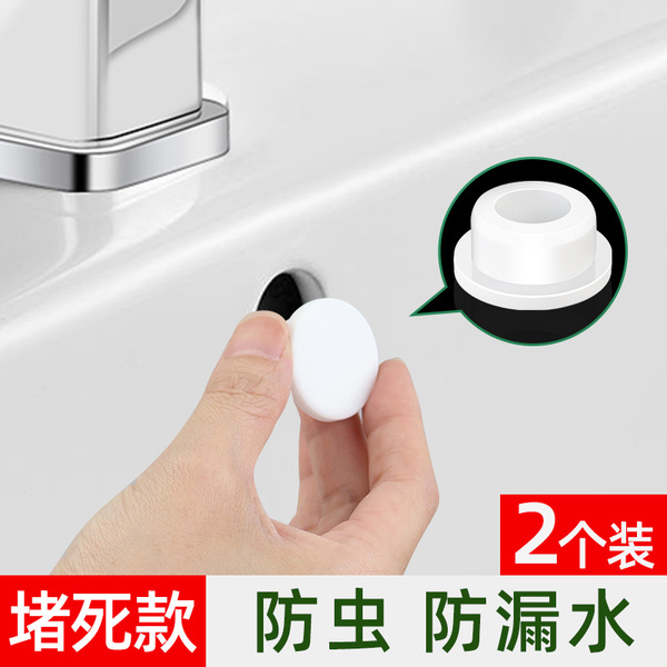 Overflow Hole Plug For Wash Basin And Pool | Jufan bathroom Washbasin ...