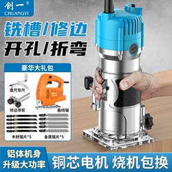 Trimming Machine Woodworking Tool Inverted Electric Wood Router Carving and Hole-Making Router Industrial-Grade Multifunctional Aluminum-Plastic Board Slotting Machine