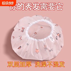 Women's Waterproof Shower Cap for Home Use, Thickened Children's Shower Cap, 2025 New Model, Hair Mask, Oil-Proof and Smoke-Proof
