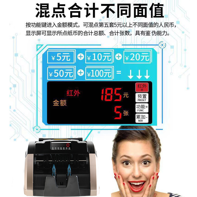 Portable Banknote Detector and Counter for RMB Currency - Small ...