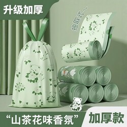 Camellia Garbage Bags for Home Use, Thickened, Large Size, Drawstring, Tear-Free, Kitchen Pull-Out Style, Printed, Thick Version