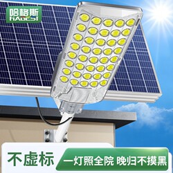 Solar Outdoor Lights, Home Garden Lights, 2026 New Outdoor Waterproof Sensor Lighting Lights, Super Bright Strong Light Street Lights
