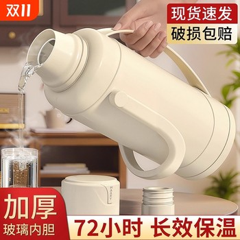 
Thermos thermos kettle household old-fashioned glass liner insulation kettle large capacity dormitory student thermos bottle open water bottle