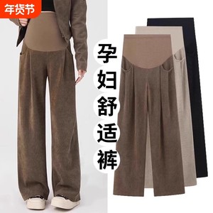 
Maternity pants, spring and autumn outer wear, autumn and winter velvet thickened straight trousers, plus size winter clothes, belly pregnancy coffee color