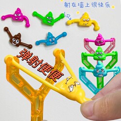 Ejection Poop Slingshot Creative Stress-Relief Prank Funny Toy for Kids and Novelty Gift for College Students