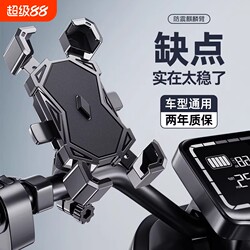 Cycling Phone Holder for Bicycles, Electric Bikes, Motorcycles, Umbrellas, Small Helmets, Waterproof Sunshade, Navigation, and Stable Mount
