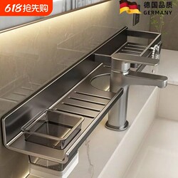 German High-End Bathroom Sink Storage Rack, Wall-Mounted, No-Drill, Bathroom Mirror Front Storage Shelf