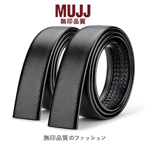 
Unmarked mujj belt without leading men's automatic buckle genuine leather belt business trend young men's belt
