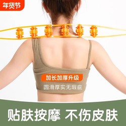 Back Massage Roller for Shoulder, Neck, and Back; Manual Roller Massager for Fingers