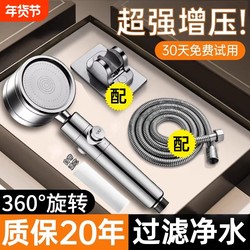 Supercharged Shower Head with Dual Turbine Pressure and Large Water Flow for Bathroom Shower Set