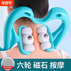 Neck and Shoulder Massager, Home-Use Manual Neck, Back, and Waist Multi-Functional Kneading and Massage Device