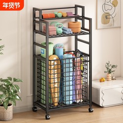 Fitness Equipment Storage Rack, Home Yoga Mat Storage Basket, Sports and Sporting Goods Storage Rack, Dumbbell and Basketball Rack