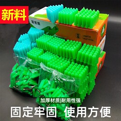 Brand New Plastic Expansion Plugs, Rubber Plugs, 6mm 8mm Green Boxed Expansion Plugs, Screw Wall Plugs, 6mm 8mm Screws