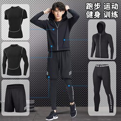 Running Sportswear Suit Men's Fitness Clothing Autumn and Winter Quick-Drying Clothing Winter Training Jacket Fleece-Lined Basketball Professional
