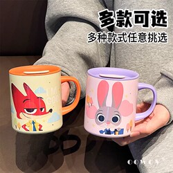 Zootopia 316 Stainless Steel Mug with Lid and Handle, with Scale, 300ml Large Capacity Coffee Cup