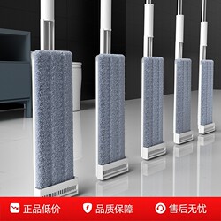 Flat Mop for Home Use, One-Step Cleaning, 2026 New Model, Dual-Use for Dry and Wet, Hands-Free Washing, Lazy Mop with Water Scraper, Floor Cleaning Tool