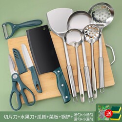 Knife and Cutting Board Two-In-One Set, Three-Piece Knife Set, Kitchen Dormitory Utensils, Cutting Board and Knife Combo for Home Use