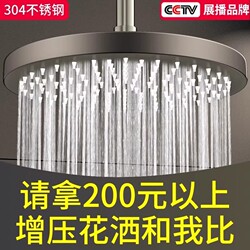 High-Pressure Large Shower Head Set with Single Head and Super Strong Water Flow