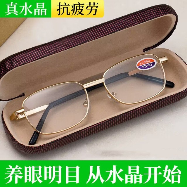 High-definition goggles reading glasses reading glasses men and women anti-blue light crystal glass middle-aged and elderly people real crystal 100 degrees