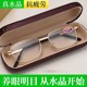 High-definition goggles reading glasses reading glasses men and women anti-blue light crystal glass middle-aged and elderly people real crystal 100 degrees