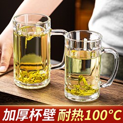 Household Tea Cup, Glass Cup with Handle, Large Capacity, Thickened, Large Beer Mug, Bar Beer Cup