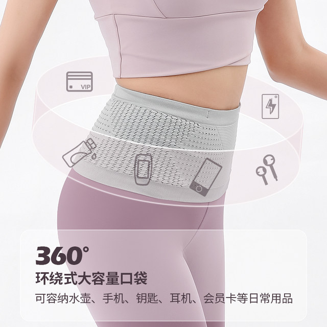 Running waist bag sports mobile phone bag multi-functional belt morning ...