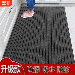 Floor mats, door mats, Yuda cuisine can be cut and full of space