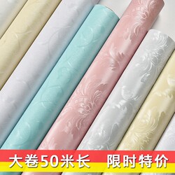 Wallpaper Self-Adhesive Bedroom Waterproof and Moisture-Proof Stickers Dormitory Wall Stickers Decorative Background Wall Wallpaper Room Living Room Tv