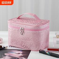 Internet Celebrity Makeup Bag, Large Capacity, Super Popular, Portable, Cute, Travel-Friendly, Simple Toiletry Storage Bag for Women