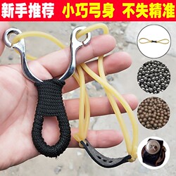 Traditional Slingshot 1745 with Round Rubber Band, High Precision, High-Pressure Device, Powerful New Model for Shooting Steel Balls with High Elasticity