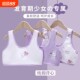 Girls' small vest underwear development period 6-13 Girls pure cotton single-layer broadband vest bra
