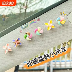 Electric Vehicle Decorative Accessories, Small Windmills, Cute Bicycle Modification Rearview Mirror Decorations, Small Ornaments for Electric Bikes