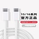 
Applicable to Apple Charger 20WPD Charging Head iPhone 14 Fast Charging Head 16 Two-in-One 15 Plug 45W Data Cable 30W Type-C Dual-port Apple Watch iwatchs910/60W