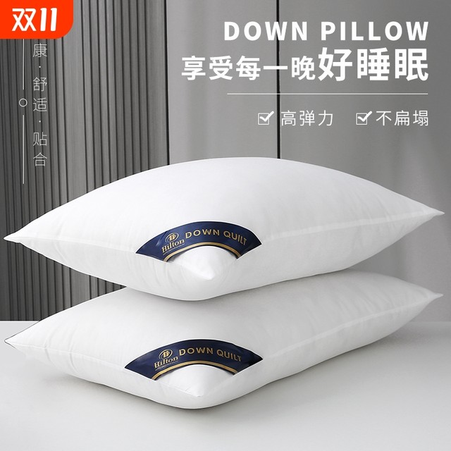 A pair of five -star hotel super soft pillow neck pillow help sleep pillow core home adult feather velvet single pillow