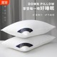 A pair of five -star hotel super soft pillow neck pillow help sleep pillow core home adult feather velvet single pillow
