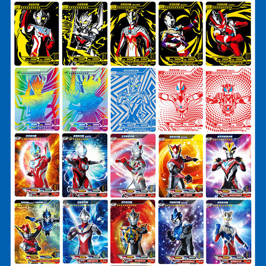 最終価格ウルトラマンカード美品コレクション