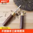 + Thép không gỉ handmade trà phụ kiện thép không gỉ hộ gia đình trà dao trà kim trà nón nâng lên trà công cụ Pu'er AA20 