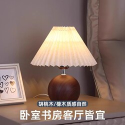 Table Lamp, Bedside Lamp, Bedroom Retro Night Light, Warm and Romantic Desktop Decoration, Atmospheric Living Room, Eye Protection, Study Room, Remote Control