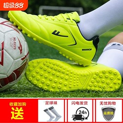 Pull-Back Football Shoes, Training Shoes, Tf Short Spikes, Professional Football Sports Shoes for Adults and Teenagers, Kidsren's Football Shoes