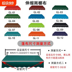 Folding Retractable Sunshade Awning with Manual or Electric Operation for Balcony, Outdoor Canopy, Patio, and Exterior Shading